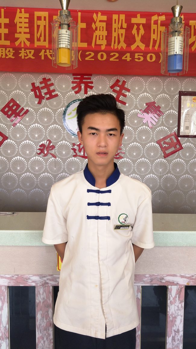 沂源店投稿员工照片.jpg 沂源店投稿员工照片.jpg